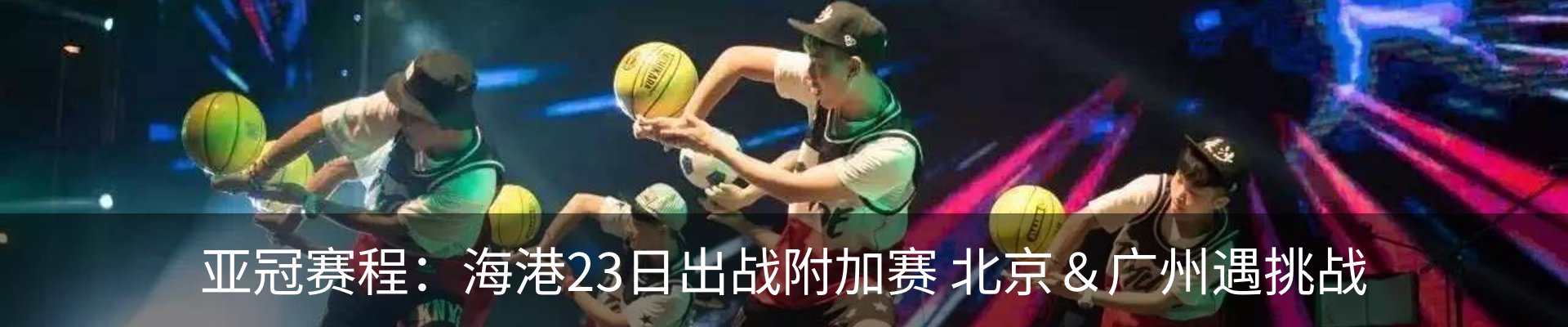 资讯动态